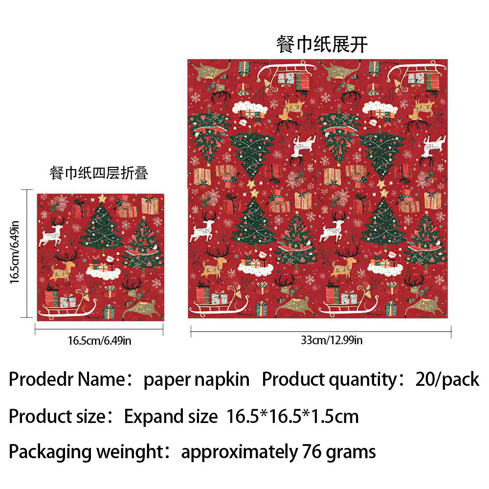 Christmas Party Festival Supplies: Paper Plates, Cups, Paper Towels, Table Decorations & Tableware